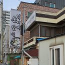 덕이네칼국수 이미지