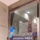 워시엔조이셀프빨래방병점