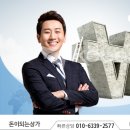 LIG화재빌딩 앞 네이버블로그