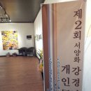 [오전] 서양화 이미지