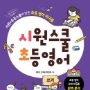 에스제이인터내셔널 이미지