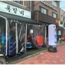 록갈비 이미지