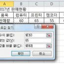 컴퓨터활용능력 2급 이미지