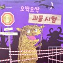 공감플러스 이미지