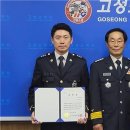 고성소방서 이미지
