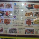 골목게장본점 이미지