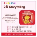 통인 어린이 작은도서관 이미지