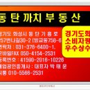 동탄공원약국 이미지