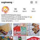 삼성영어우방학원 이미지