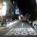 라우즈(ROUSE)