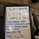 도량골목식당 | 서촌 맛집 흑백요리사 철가방요리사 식당 도량 평일 현장 웨이팅