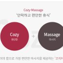 복정제형주식회사 이미지