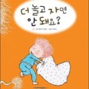 더스토리북 이미지