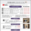 라이팅스토어 이미지
