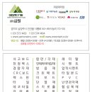 연세푸른의원 이미지