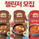 다담카페(cafe) 이미지
