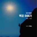 목포문화원 이미지