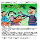 레인보우코리아