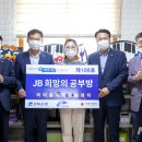 진안마이용지역아동센터 이미지