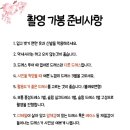 제이플래닝