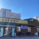 쌍둥이숯불갈비 이미지