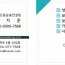 오케이리더스환경