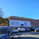국립대구박물관 다녀온 후기-1-
