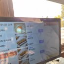 전주할매집 연수점