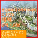 도시공인중개사사무소 이미지