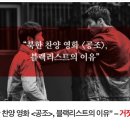 강남공조 이미지
