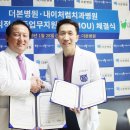 내이치과병원 이미지