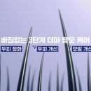 헤어CF