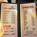 축하드립니다 이미지