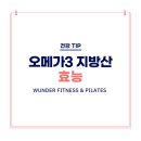 분더필라테스 이미지