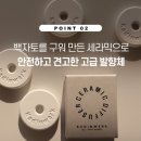 가딘베르크 이미지