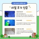 (주) 한진종합용역 | [공지] 전국 물탱크청소 인천 저수조청소/물탱크 전문가