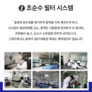 중국산 요소수 10리터당 8000원에 팝니다 이미지