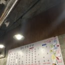 돌비식육식당 이미지