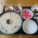본죽&비빔밥 이천점