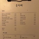 은이씨 이미지