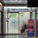 엠디치과의원 이미지