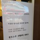 마일로용호