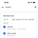 명지중학교 이미지