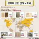 효명인쇄공사 | 미국서 돌아온 조선 책판 3점! 우리문화재 환수 사례와 미반환 유물 현황 정리