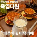 연꽃펜션 이미지