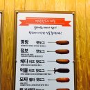 명랑시대쌀핫도그 기흥구청점 이미지