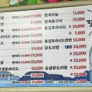 영계마을 이미지