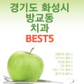 연세아이소망치과의원 이미지