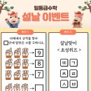 두토수학학원