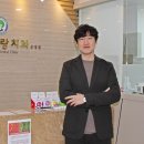 뿌리사랑치과의원 이미지